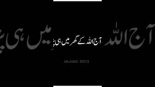 Hazrat Umar RA ka waqia [upl. by Ennaitsirk282]