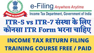 ITR Form For Trust Society  Which ITR Form Should Be Filed for Society Trust  ITR 5 vs ITR 7 [upl. by Ahtebat]