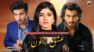 Ishq e Junoon  Feroz khan amp Sehar Khan amp Haroon Kadwani  News amp Updates  Geo Tv [upl. by Evita]