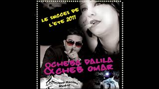 Cheba Dalila Cheb Omar  Facebook [upl. by Jami149]