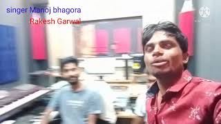 singer Manoj bhagora and rakesh Garwal विश्व आदिवासी दिवस के लिए स्पेशल सॉन्ग [upl. by Burch472]