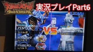 なぜだファイヤーウインダムを操ったのは一体誰だ 大怪獣バトルウルトラコロシアム実況プレイPart6 [upl. by Elson]