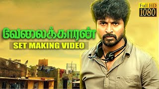 Velaikaran Set Making Video  Slum Shooting Spot  Sivakarthikeyan Nayanthara Anirudh Movie [upl. by Akiemehs306]