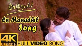 Love song in tamil 4K HD video 💕💯🤭 [upl. by Labinnah]