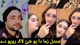 Zeeshan aw sundal khattak life new video Zeeshan da Bala jeenay kha da ta hatma ye was [upl. by Westbrooke]