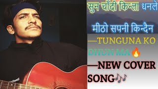 Tunguna ko Dhun ma  Cover  Tried a different version 😅cover 2000s song [upl. by Imre]