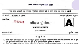 UPSC CSE 2023 Prelims Paper with Solutions Part02 26 to 50 Questions by Uttam sir [upl. by Ignatia]