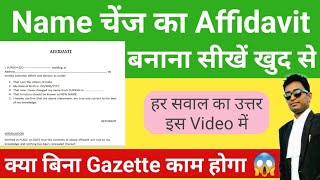 Name Change Affidavit  Gazette Name Change Affidavit Format FULL Guide [upl. by Jodi]