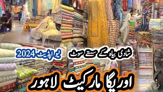 Auriga Market Lahore 2024  Wedding Dresses Shopping In Very Low Price  Auriga Shopping Market [upl. by Orth]