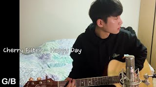 체리필터Cherry Filter  Happy Day Gutiar Cover [upl. by Dacey107]