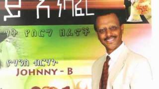 Yohannes Berhanuwmv [upl. by Couhp90]