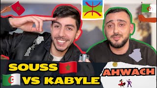 Ahwach Amazigh ⵣ Souss 🇲🇦 🆚 Amazigh ⵣ Kabyle 🇩🇿أحواش أمازيغ سوس  أمازيغ قبايل [upl. by Naquin]