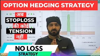 Option Hedging Strategy  No Loss Strategy  Option Trading By Radhe Trading [upl. by Randy160]