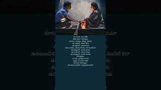 Nela rajuniTelugu lyrical songs [upl. by Georgi]