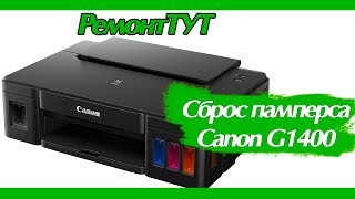 Сброс памперса Canon G1400 ошибка 5B00 [upl. by Hylton]