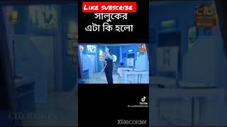 CID TIK TOK saluke dance 😃😃😃😃 [upl. by Aytac]