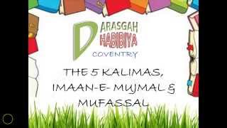 The 5 KalimasImaane Mujmal amp Mufassal [upl. by Berck]