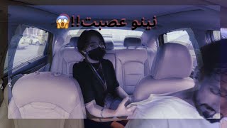 مقلب في بنت الكورنيش نينو النحته النحته ردة فعلها تقهر [upl. by Nickerson57]