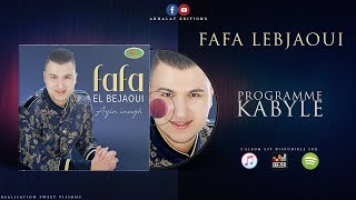 FAFA LEBJAOUI 2018 ♫ PROGRAMME KABYLE Official Audio [upl. by Yeung747]