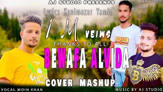 Bewafa Alvida singer moin khan kashmiri mashup song lyrics kanimazar yamin dardil shabir [upl. by Allebasi]