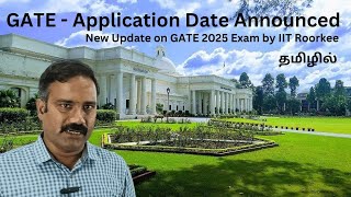 GATE 2025  Application dates announced  Explained in Tamil [upl. by Cassi]