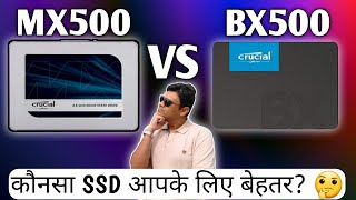 Crucial MX500 vs BX500 SSD detailed Comparison  Pros amp cons  Which is the best SSD for you Hindi [upl. by Igor]