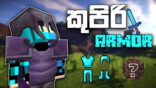 කුපිරි Armor හදමු  Minecraft Armors and Tools Enchanting  Ep3 [upl. by Seema]