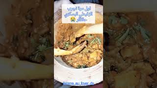 روتينات explore اكسبلور femmeaufoyerdz liandra مشاوي food تحفيز [upl. by Rowe]