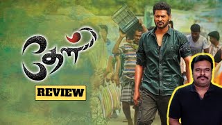 Theal Movie Review by Filmi craft Arun  Prabhu Deva  Samyuktha Hedge  Harikumar [upl. by Yttam848]