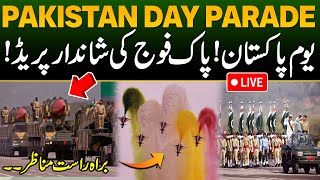 🔴Live  Pakistan Day Parade 23rd March 2024 In Islamabad  Military Parade  YoumePakistan Parade [upl. by Bonis596]