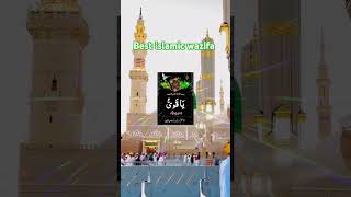 👉💯zehan tez karne ka wazifa✨✨wazifashortsvideoviralvideoislamicshortsislamicvideoislamicstatus [upl. by Ellehciram]