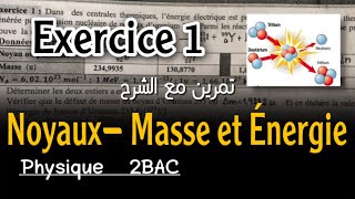 noyaux masse et énergie🔸 série d’exercices🔥 Exercice 1🔥 2 BAC BIOF 😍 [upl. by Nrubyar]