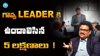 What Are The Top 5 Leadership Qualities  Leadership Skills  iDreamBusiness [upl. by Sidnac90]