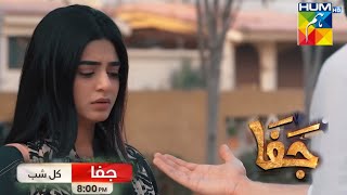 Jafaa Episode 11  Jafaa Episode 12  Hum Tv [upl. by Tjon951]