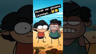 Chal narak me jate hai 😥😥shorts trending viralvideo [upl. by Remde848]