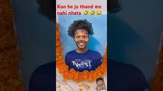 Chod gya jo tu comedy funny fun surajroxteam challenge funny india fun memes love 🤣🤣😂 [upl. by Routh961]