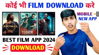 Best Film App 2024 😍Mobile Mein Film kaise Download KareNew Best Film App  Film Download App 2024 [upl. by Siloa]