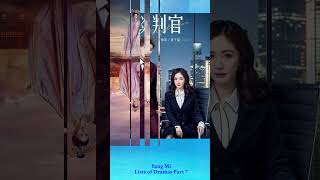 Yang Mi Lists of Dramas Part 7chinesedrama chineseactress chinesedramaengsub chineseactor [upl. by Deirdra]