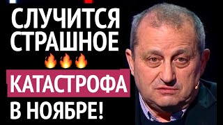 Сорвало резьбу Этот приказ сломает судьбу всего мира Новости Украины и России – Яков КЕДМИ [upl. by Gregorius]