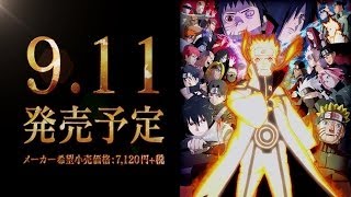 PS3Xbox360「NARUTO－ナルト－疾風伝 ナルティメットストームレボリューション」第4弾PV [upl. by Kirby]