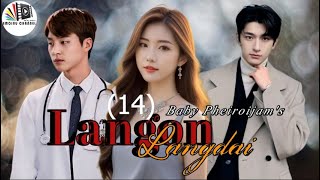 Langon Langdai  Ep 14  Rinda  Baby Pheiroijam [upl. by Ahtnamas665]