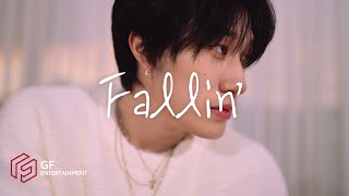 방예담 BANG YEDAM Fallin Special Video [upl. by Kaye]