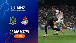 Highlights FC Krasnodar vs Lokomotiv  RPL 202324 [upl. by Yesnil117]