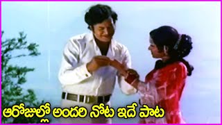 ఆరోజుల్లో అందరి నోట ఇదే పాట  Ranganath Prabha Superhit Song  Veena Venuvaina Sarigama Video Song [upl. by Nanis993]