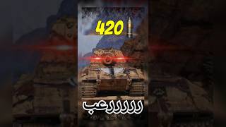 Jagdpanzer E 100  ررررررررررررررررررررررعب 420 اختراق worldoftanks epicfails germany armor wot [upl. by Graf]