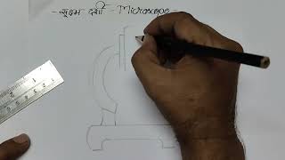 How to draw compound of microscope step by step l [upl. by Akenom663]