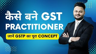 GST Insights  02  Everything about GST Practitioner in India [upl. by Kenward]