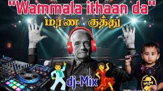 மரண குத்து  dj Mix 🕺💃  Summer kuthu ⛱️  NON STOP REMIX MUSIC  TAMIL DJ SONGS  செம குத்து டான்ஸ் [upl. by Azeria752]