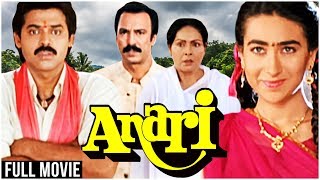 Anari  Hindi Full Movie  Venkatesh Karisma Kapoor Johnny Lever Rakhee  Hindi Comedy Movie [upl. by Stiegler]