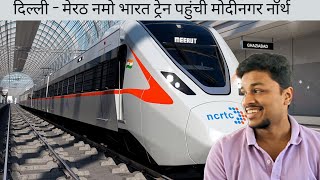 Delhi Meerut RRTS Latest Update  Which Metro Card works in RapidX 🤯 [upl. by Yennek]